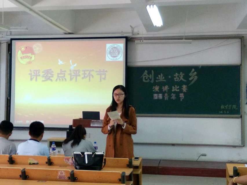 QQ图片20160509143523