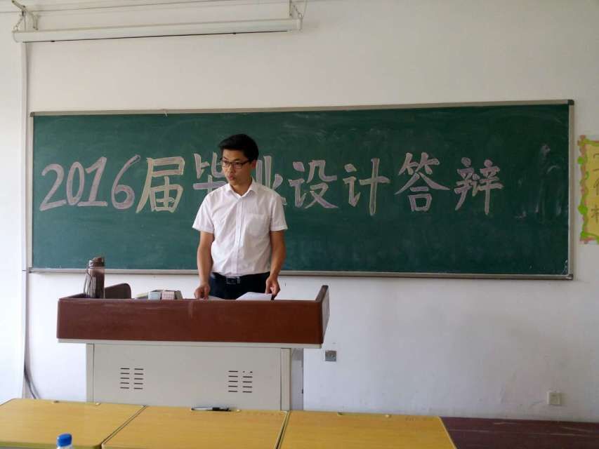 QQ图片20160603141424