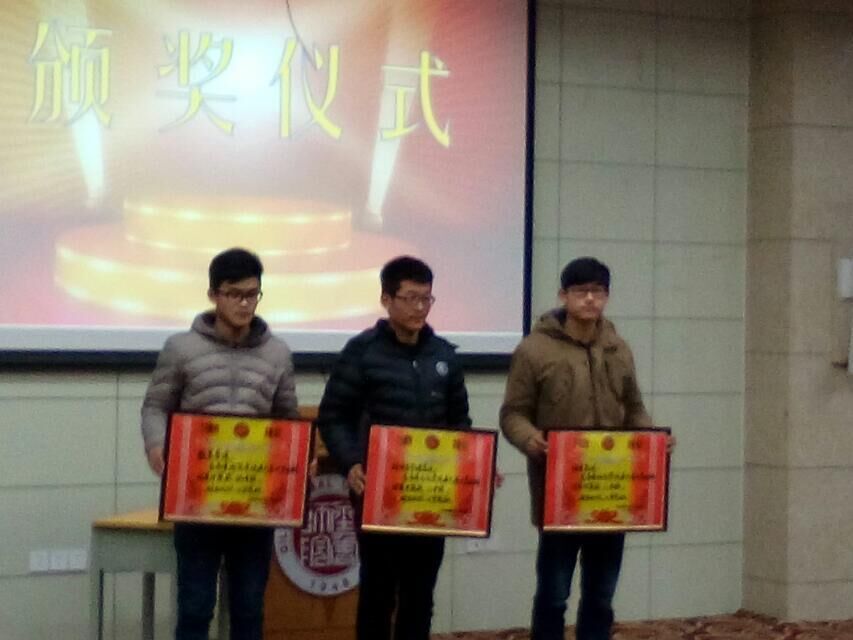 QQ图片20151225215923
