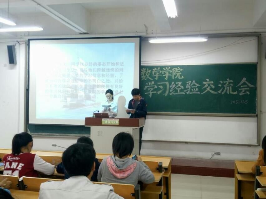 QQ图片20151106213040