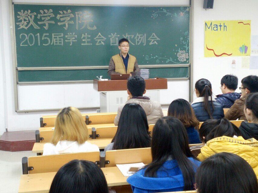 QQ图片20151210173213