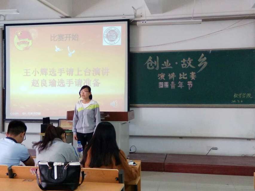 QQ图片20160509143434