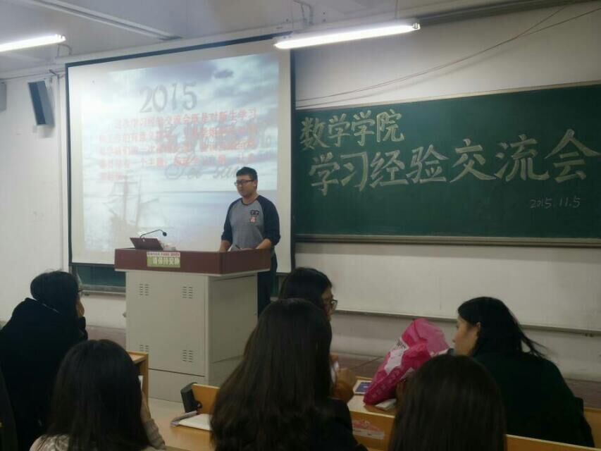 QQ图片20151106212759