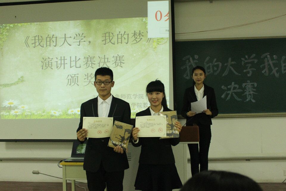QQ图片20151208214256