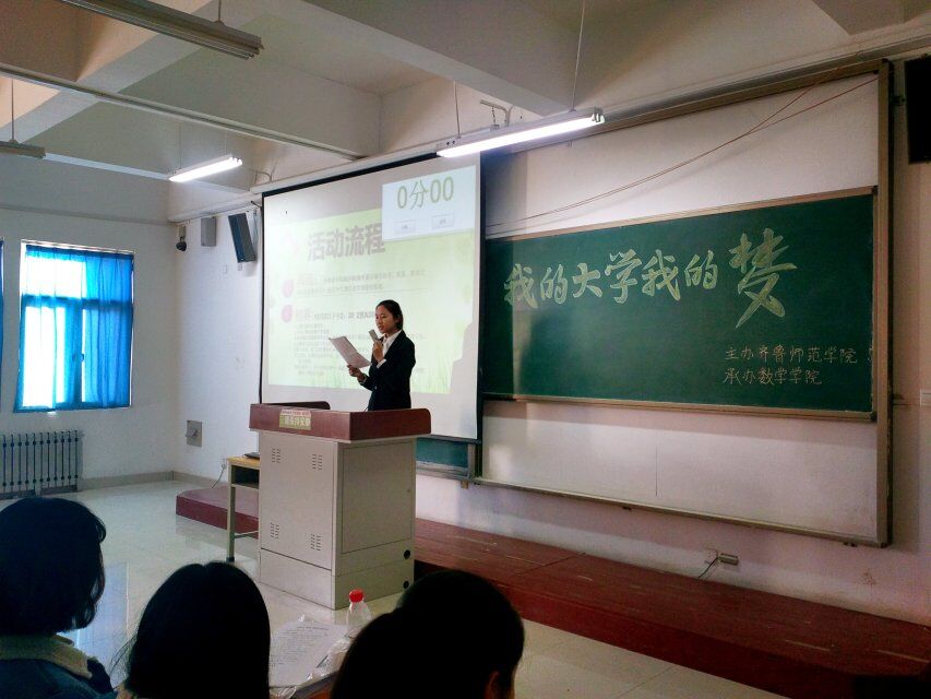 QQ图片20151204122801