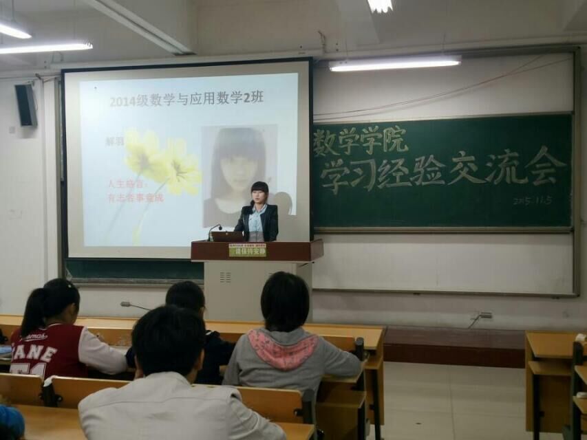 QQ图片20151106212834