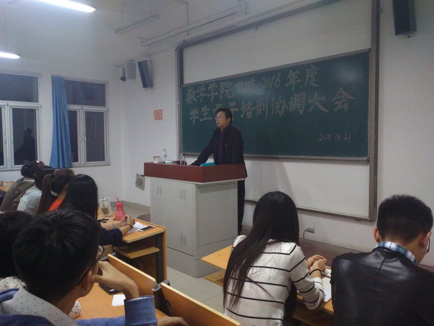 QQ图片20151022224601