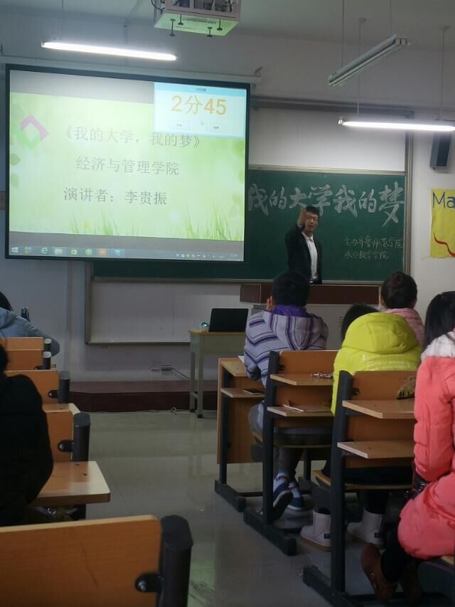 QQ图片20151204122856