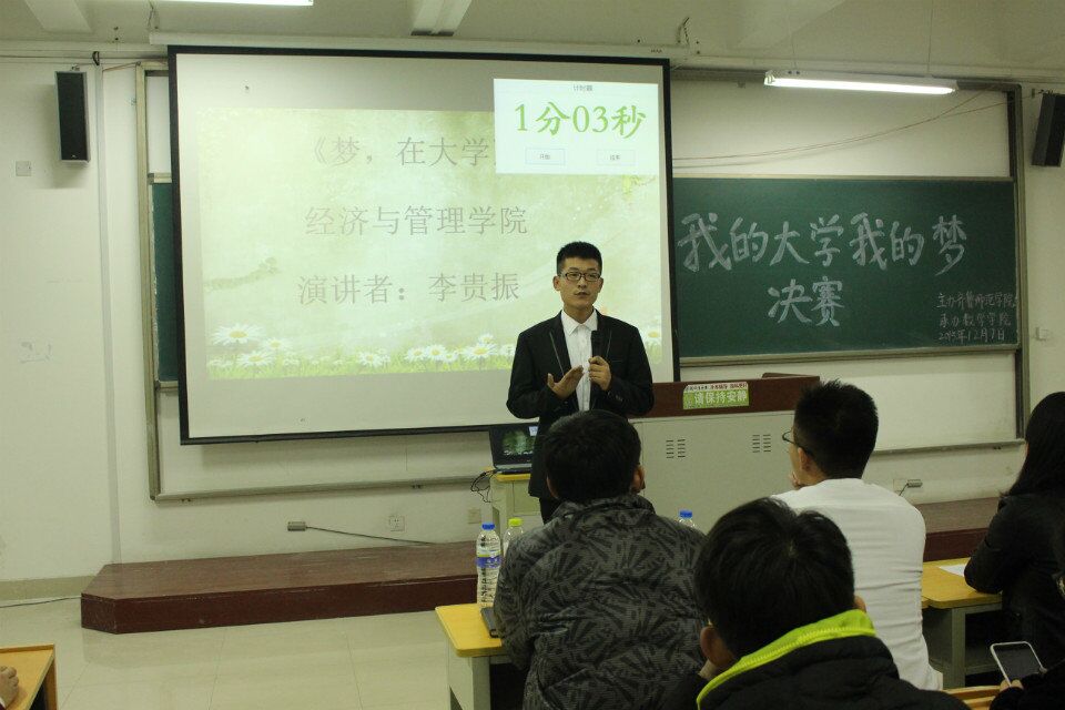 QQ图片20151208214147
