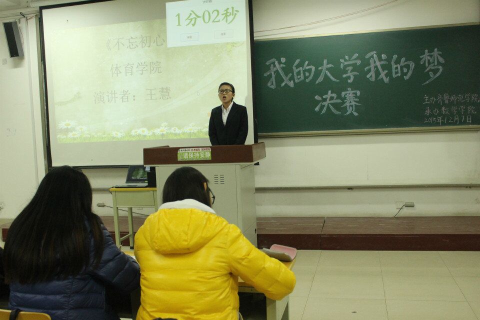 QQ图片20151208214129