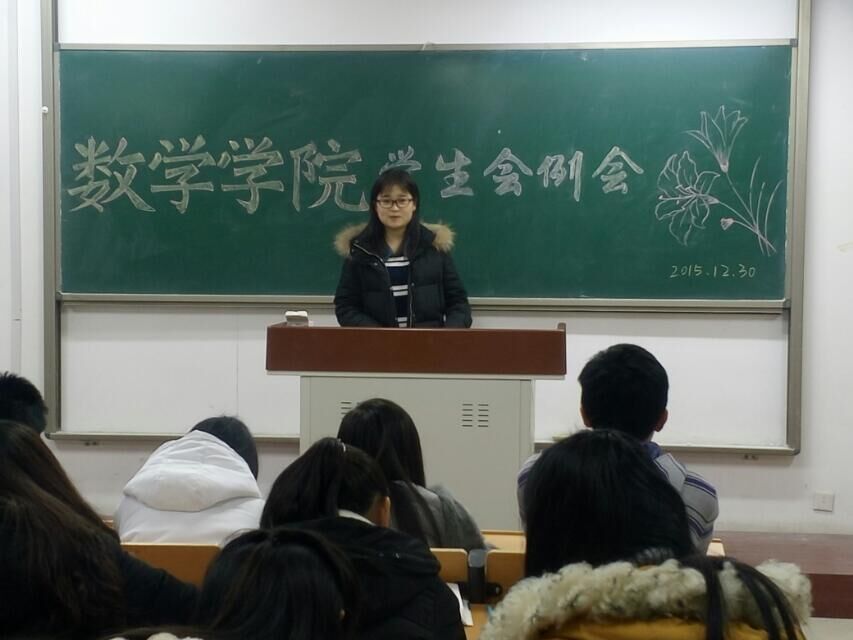QQ图片20151230230007