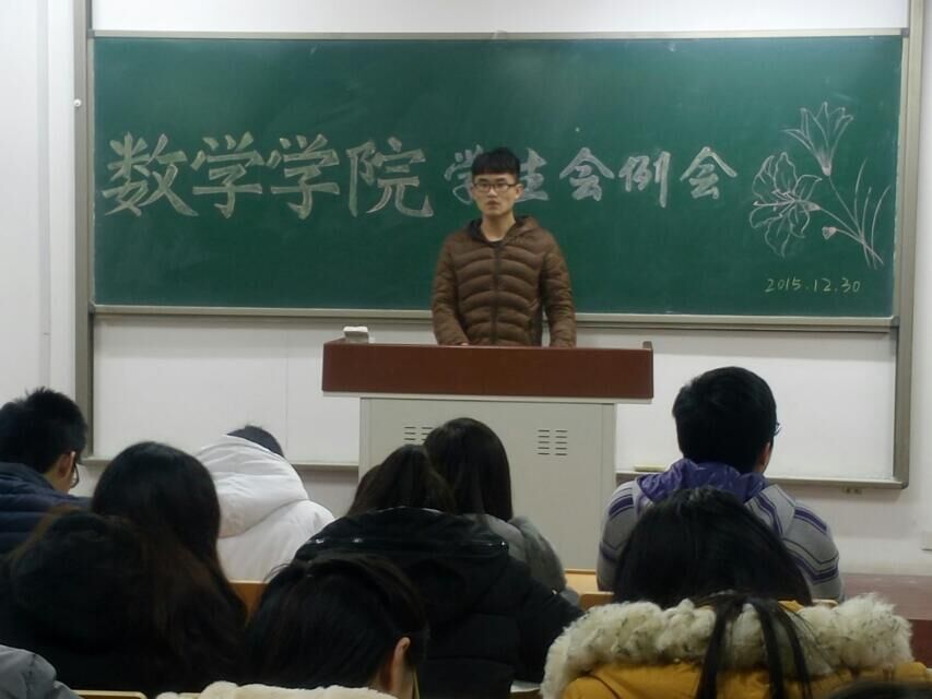 QQ图片20151230225955
